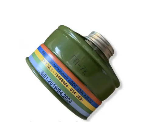 Протигаз панорамний (Чехія) з комбінованим фільтром