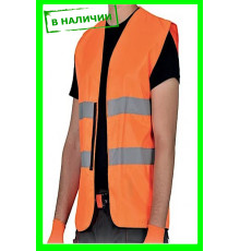 Жилет сигнальный