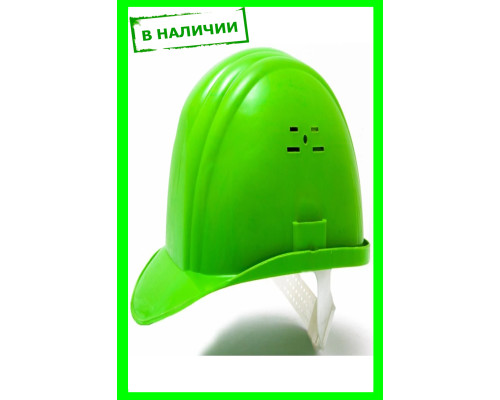 Каска защитная Купить в Украине