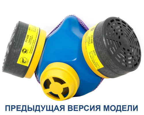 Фильтр сменный для РУ-60М марка А1В1Е1Р1FFP-2 пластиковый цвет чёрный Купить в Украине